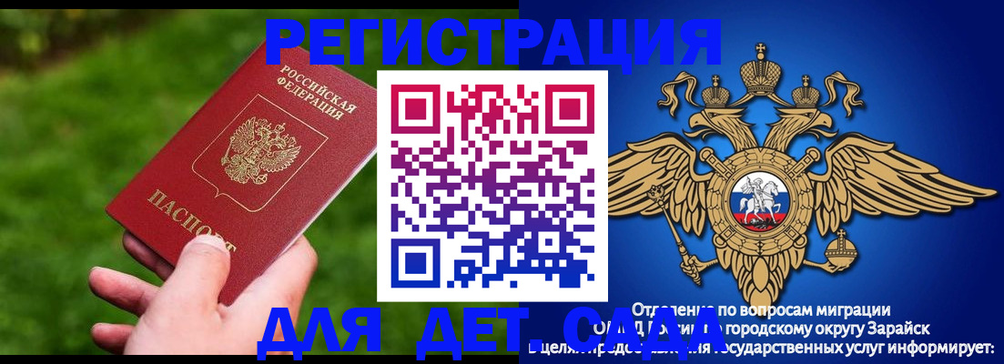 миграционный учет в Костроме