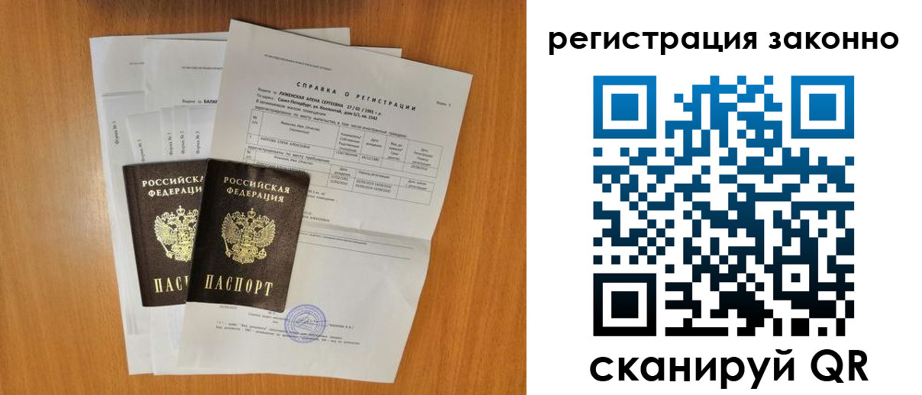 прописка иностранных граждан в Костроме