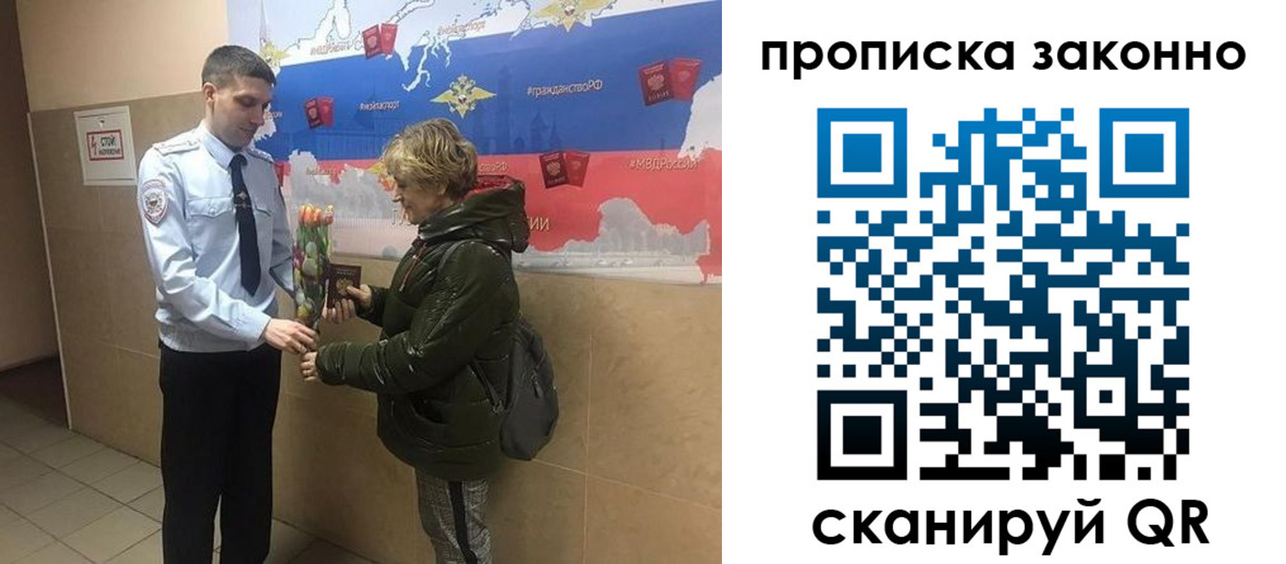 где прописаться в Костроме