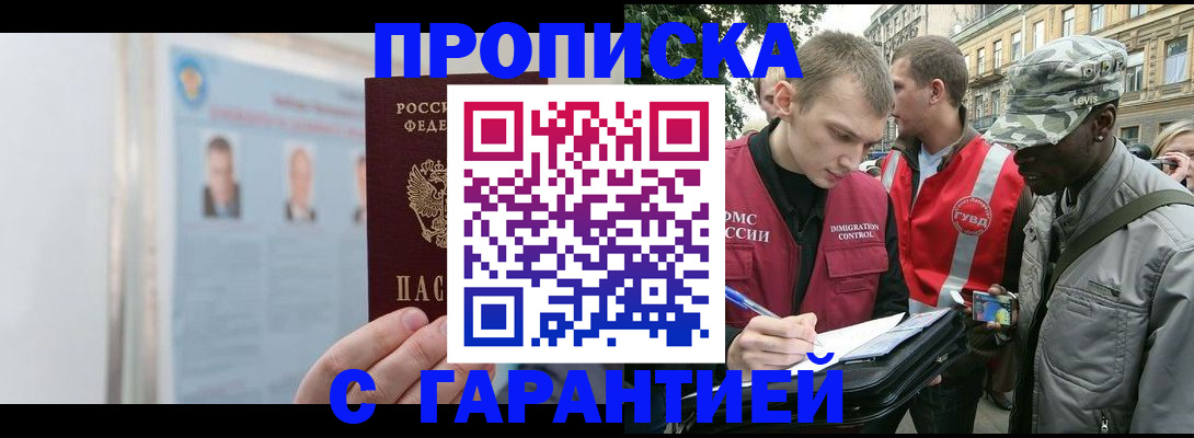 временная регистрация поиск в Костроме
