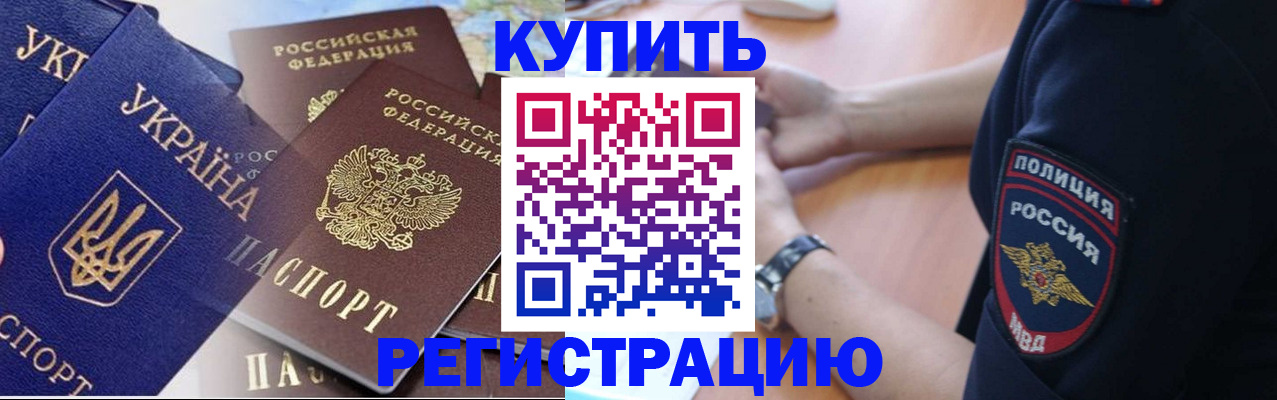 временная регистрация поиск в Костроме