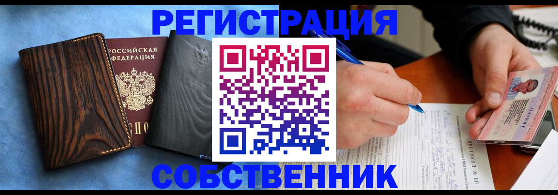 временная регистрация надежно в Костроме
