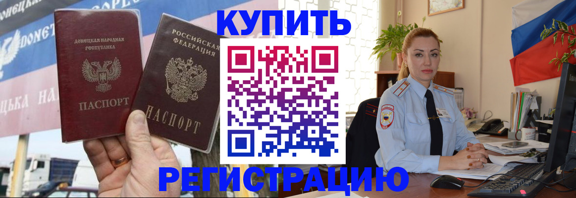 временная регистрация собственник в Костроме