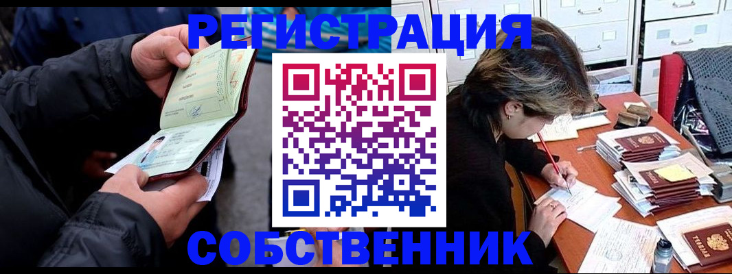 временная регистрация поиск в Костроме