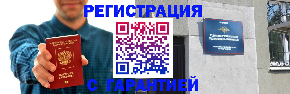 пропишу в квартире в Костроме